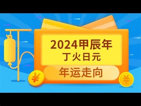 丁火女性格|【天干丁】瞭解天干秘辛！剖析「丁火」的性格與運勢。